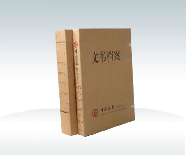 銀行文書檔案盒